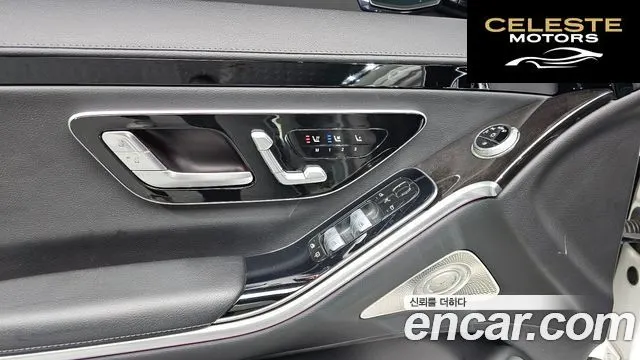 MERCEDES BENZ S-Classe W223 S500L 4MATIC 2022 — photo 18 sur 20