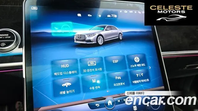 MERCEDES BENZ S-Classe W223 S500L 4MATIC 2022 — photo 19 sur 20