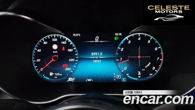 MERCEDES BENZ GLC-Classe X253 GLC300 4MATIC Coupé 2023 — photo 8 sur 20