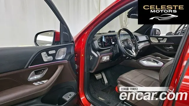 MERCEDES BENZ GLS-Classe X167 GLS580 4MATIC 2023 — photo 13 sur 36