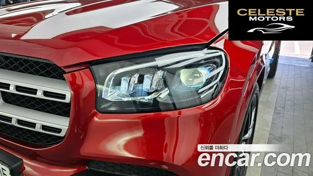 MERCEDES BENZ GLS-Classe X167 GLS580 4MATIC 2023 — photo 8 sur 36