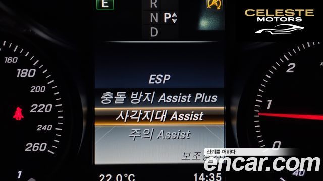 MERCEDES BENZ C-Classe W205 C250 d 4MATIC 2016 — photo 17 sur 20
