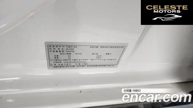 MERCEDES BENZ E-Classe W213 E300 Avantgarde 2019 — photo 26 sur 30