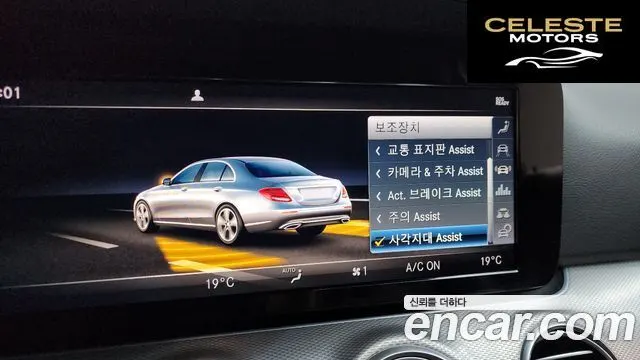 MERCEDES BENZ E-Classe W213 E300 Avantgarde 2019 — photo 30 sur 30
