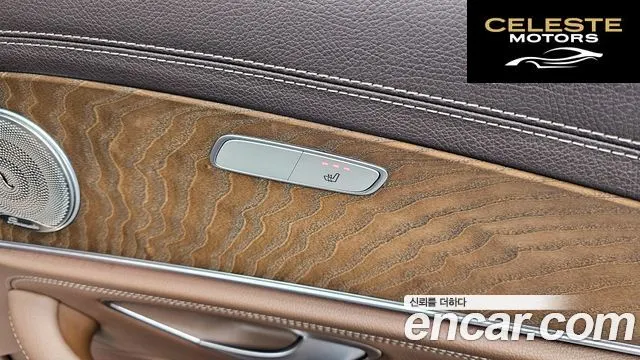 MERCEDES BENZ E-Classe W213 E220d 4MATIC Exclusive 2020 — photo 25 sur 33