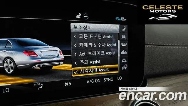 MERCEDES BENZ E-Classe W213 E220d 4MATIC Exclusive 2020 — photo 30 sur 33