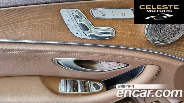 MERCEDES BENZ E-Classe W213 E220d 4MATIC Exclusive 2020 — photo 31 sur 33
