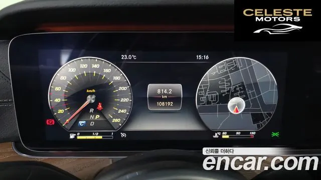 MERCEDES BENZ E-Classe W213 E300 Exclusive 2019 — photo 11 sur 33