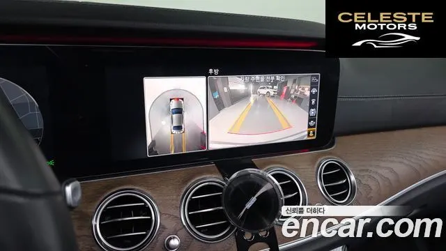 MERCEDES BENZ E-Classe W213 E300 Exclusive 2019 — photo 22 sur 33