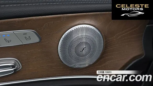 MERCEDES BENZ E-Classe W213 E300 Exclusive 2019 — photo 30 sur 33