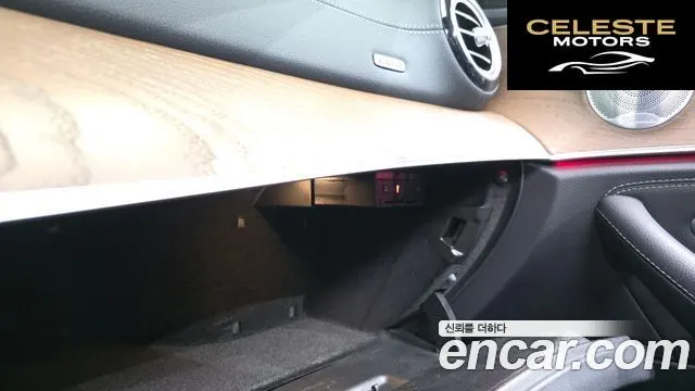 MERCEDES BENZ E-Classe W213 E300 Exclusive 2019 — photo 31 sur 33