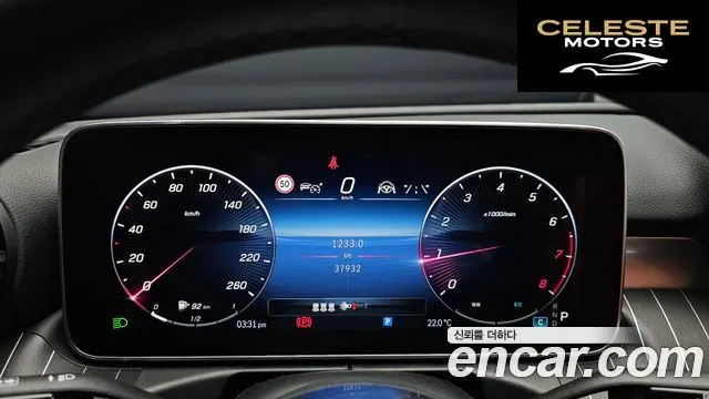 MERCEDES BENZ C-Classe W206 C200 Avantgarde 2023 — photo 10 sur 33