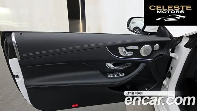 MERCEDES BENZ E-Classe W213 E300d 4MATIC Coupé 2022 — photo 15 sur 31