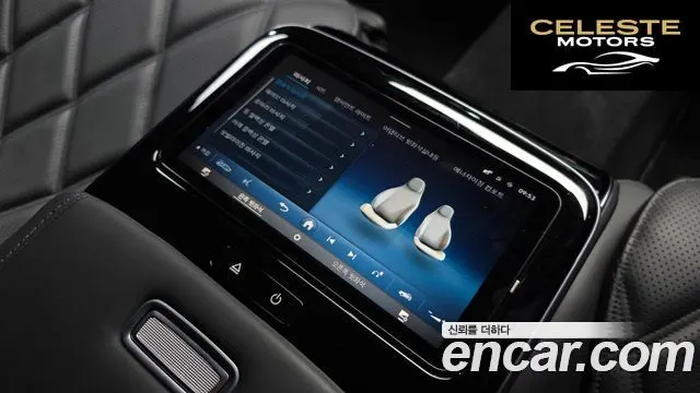 MERCEDES MAYBACH S-Classe W223 S580 4MATIC 2023 — photo 32 sur 32