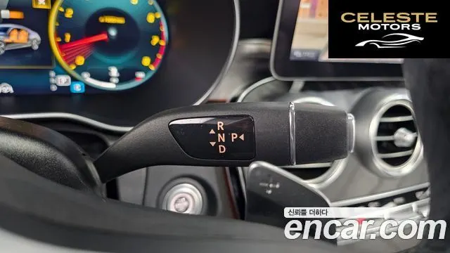 MERCEDES BENZ C-Classe W205 C200 Coupé 2021 — photo 12 sur 31