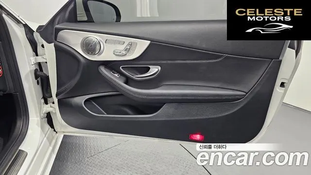 MERCEDES BENZ C-Classe W205 C200 Coupé 2021 — photo 15 sur 31