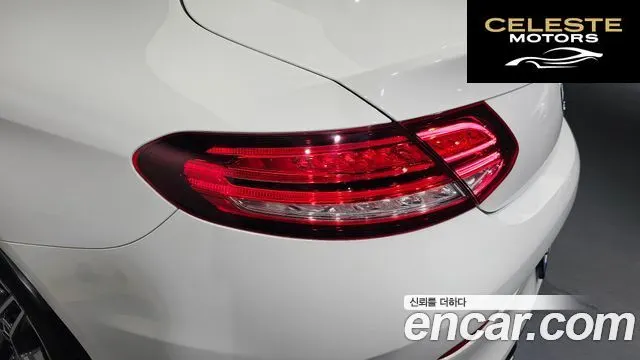 MERCEDES BENZ C-Classe W205 C200 Coupé 2021 — photo 9 sur 31
