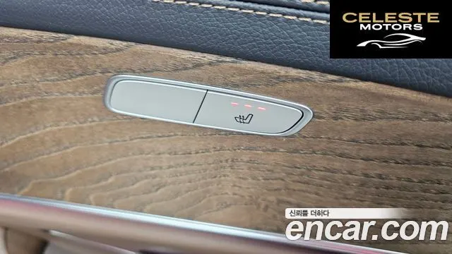 MERCEDES BENZ E-Classe W213 E250 Exclusive 2021 — photo 24 sur 33