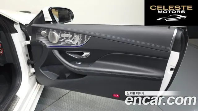 MERCEDES BENZ E-Classe W213 E450 4MATIC Coupé 2021 — photo 14 sur 34