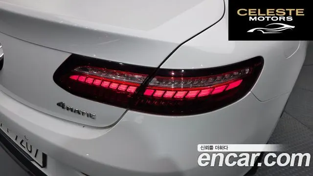 MERCEDES BENZ E-Classe W213 E450 4MATIC Coupé 2021 — photo 8 sur 34