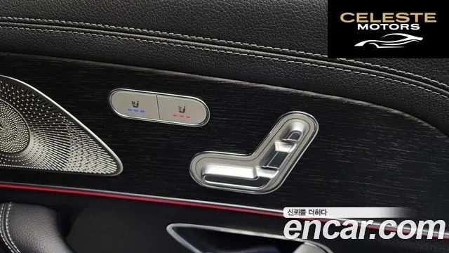 MERCEDES BENZ GLS-Classe X167 GLS400d 4MATIC 2023 — photo 23 sur 37