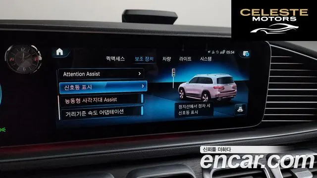 MERCEDES BENZ GLS-Classe X167 GLS400d 4MATIC 2023 — photo 29 sur 37