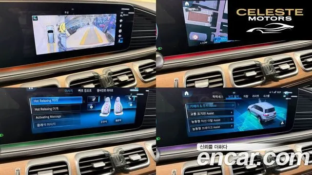 MERCEDES BENZ GLS-Classe X167 GLS400d 4MATIC 2021 — photo 14 sur 26