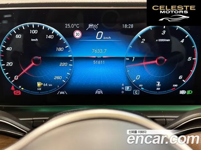 MERCEDES BENZ GLS-Classe X167 GLS400d 4MATIC 2021 — photo 8 sur 26