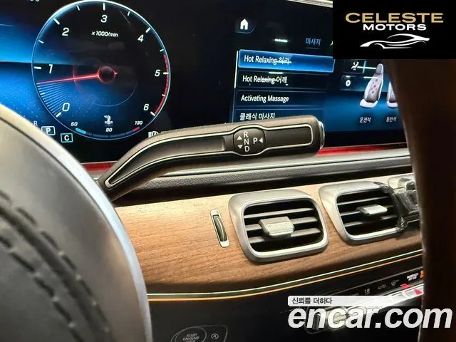 MERCEDES BENZ GLS-Classe X167 GLS400d 4MATIC 2021 — photo 9 sur 26
