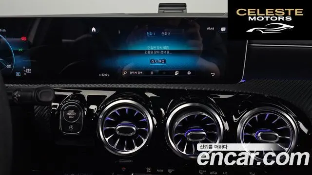 MERCEDES BENZ A-Classe W177 A220 Hatchback 2020 — photo 18 sur 31