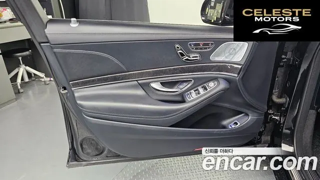 MERCEDES BENZ S-Classe W222 S350 d 2019 — photo 14 sur 32