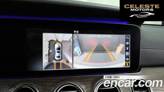 MERCEDES BENZ E-Classe W213 E300 Exclusive 2017 — photo 15 sur 20