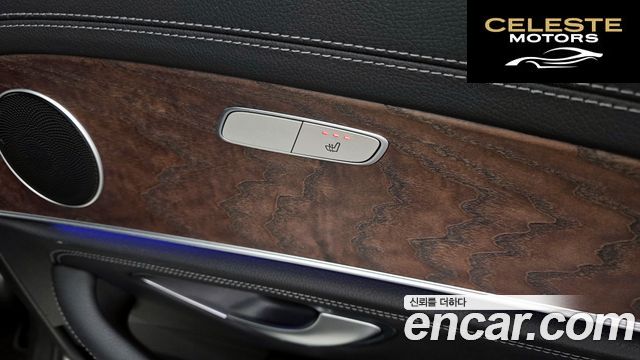 MERCEDES BENZ E-Classe W213 E300 Exclusive 2017 — photo 19 sur 20
