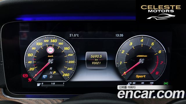 MERCEDES BENZ E-Classe W213 E300 Exclusive 2017 — photo 8 sur 20