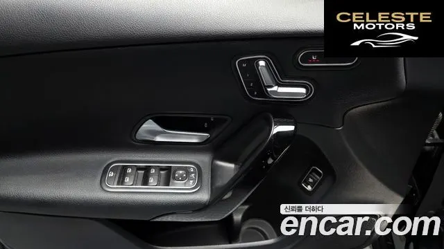 MERCEDES BENZ A-Classe W177 A220 Berline 2020 — photo 26 sur 38