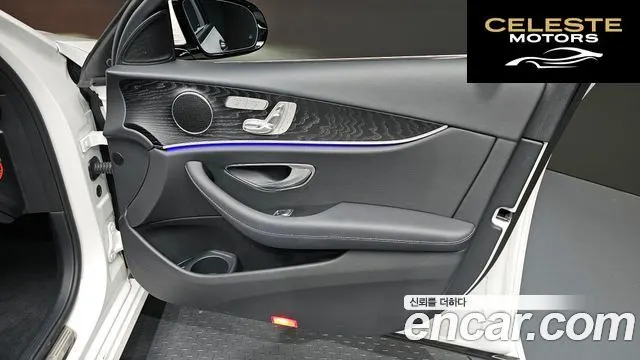 MERCEDES BENZ E-Classe W213 E250 Avantgarde 2023 — photo 13 sur 36