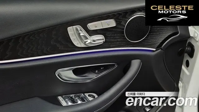 MERCEDES BENZ E-Classe W213 E250 Avantgarde 2023 — photo 27 sur 36