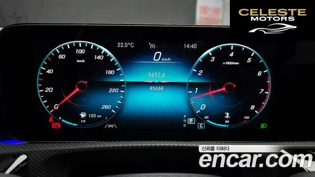 MERCEDES BENZ A-Classe W177 A250 4MATIC Berline 2022 — photo 11 sur 31