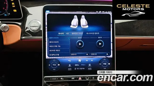 MERCEDES BENZ S-Classe W223 S580L 4MATIC 2023 — photo 22 sur 37