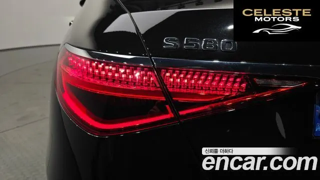 MERCEDES BENZ S-Classe W223 S580L 4MATIC 2023 — photo 8 sur 37
