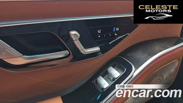 MERCEDES BENZ S-Classe W223 S580L 4MATIC 2023 — photo 30 sur 37