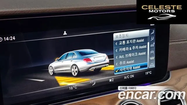 MERCEDES BENZ E-Classe W213 E300e Exclusive 2019 — photo 30 sur 31