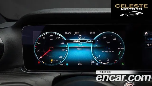 MERCEDES BENZ E-Classe W213 E250 Avantgarde 2022 — photo 11 sur 37