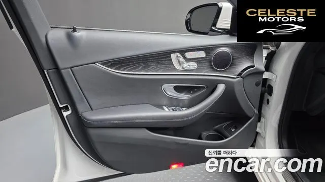 MERCEDES BENZ E-Classe W213 E250 Avantgarde 2022 — photo 14 sur 37