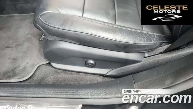MERCEDES BENZ E-Classe W213 E250 Avantgarde 2020 — photo 31 sur 43