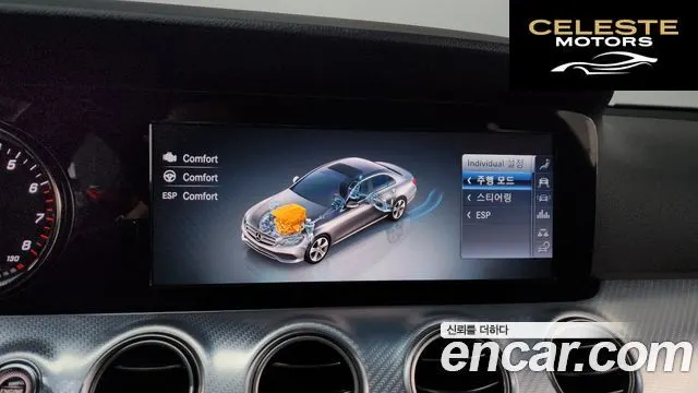 MERCEDES BENZ E-Classe W213 E250 Avantgarde 2020 — photo 32 sur 43
