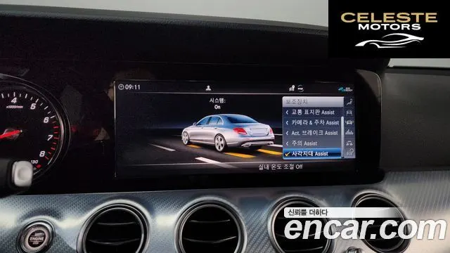 MERCEDES BENZ E-Classe W213 E250 Avantgarde 2020 — photo 33 sur 43
