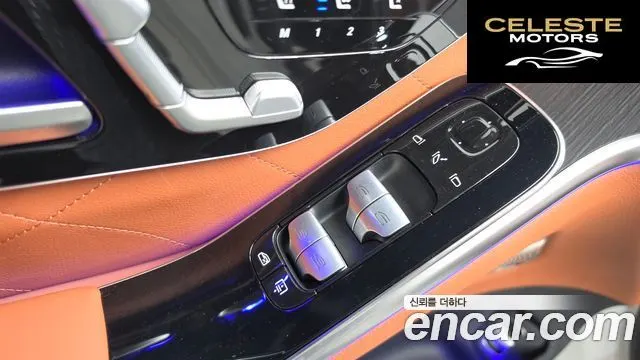 MERCEDES BENZ S-Classe W223 S400 d 4MATIC 2023 — photo 29 sur 42