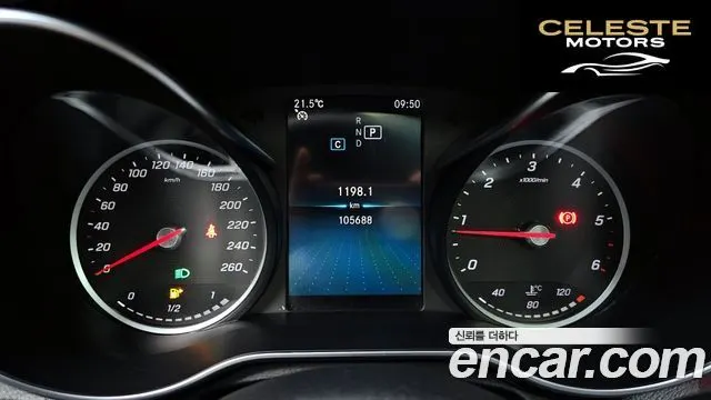 MERCEDES BENZ C-Classe W205 C220 d Avantgarde 2019 — photo 8 sur 20