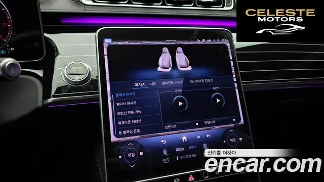 MERCEDES MAYBACH S-Classe W223 S580 4MATIC 2023 — photo 25 sur 32
